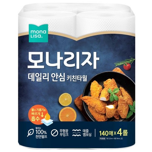 모나리자 데일리 안심 키친타올, 4개입, 3개