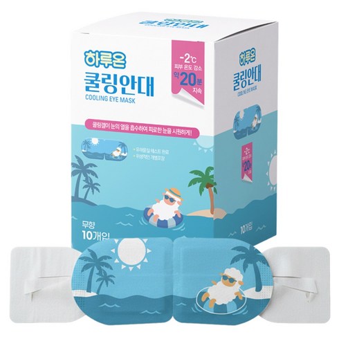 하루온 쿨링안대 무향 / 눈 찜질팩 냉찜질안대 아이마스크 눈 피로완화, 1개, 10개입