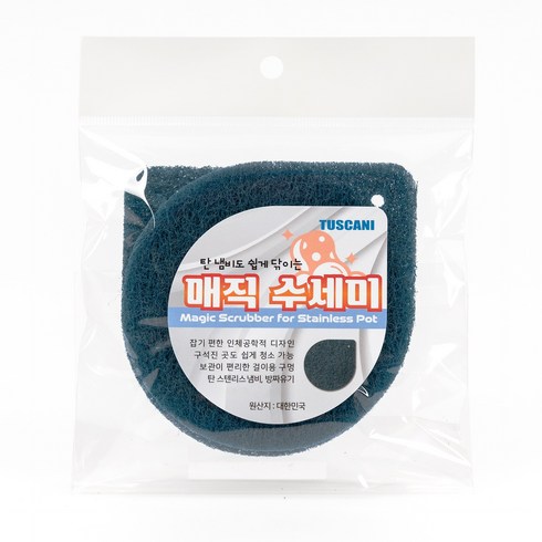 ( 국산 ) 투스카니 매직 요술수세미 / 철수세미 보다 우수한 세척력 / 탄냄비 스텐냄비용, 4세트, 2개입