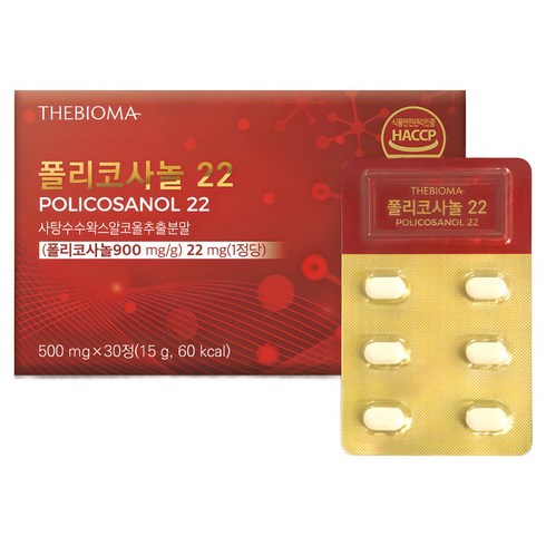 폴리코사놀 1정당 20mg 정품 식약처 HACCP 인증 더바이오마, 1개, 30정