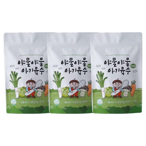 야물야물 이유식 아기육수 7종 국내산 야채 채수티백 10개입, 3개, 20g, 채수맛