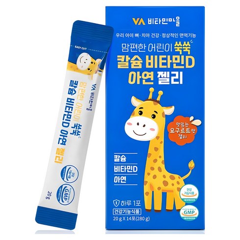비타민마을 맘편한 어린이 쑥쑥 칼슘 비타민D 아연 젤리, 280g, 1개