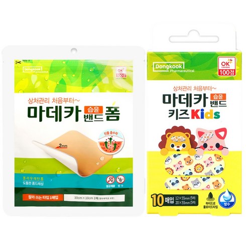 동국제약 마데카습윤밴드 폼타입(10x10cmx2mm) 1매입 + 마데카습윤밴드 키즈 10매입, 1세트, 1개입