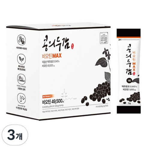 루토닉스 콩의두감 비오틴 맥스 서리태환 30p, 90g, 3개
