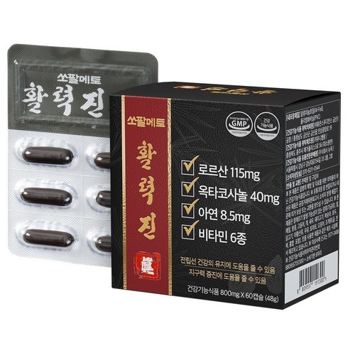 활력진 쏘팔메토 옥타코사놀 800mg, 3개, 60정