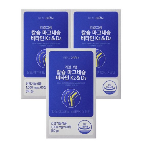 리얼그램 해조칼슘300 마그네슘150 비타민K2 MK7 비타민D 망간 뼈건강영양제, 3개, 60정