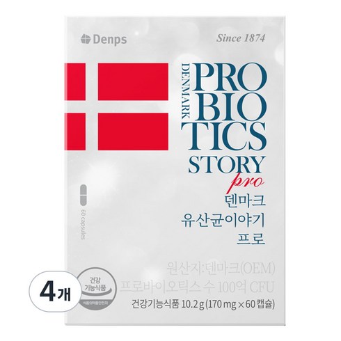 덴프스 정품 덴마크 유산균이야기 프로, 60정, 4개