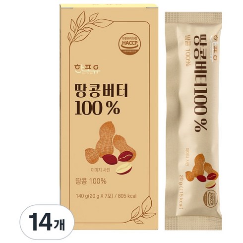 한포유 짜먹는 땅콩버터 100% 스틱, 14개, 20g