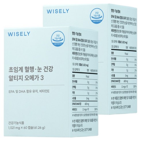와이즐리 초임계 혈행 눈 건강 알티지 오메가3(2개월분), 2세트, 60정