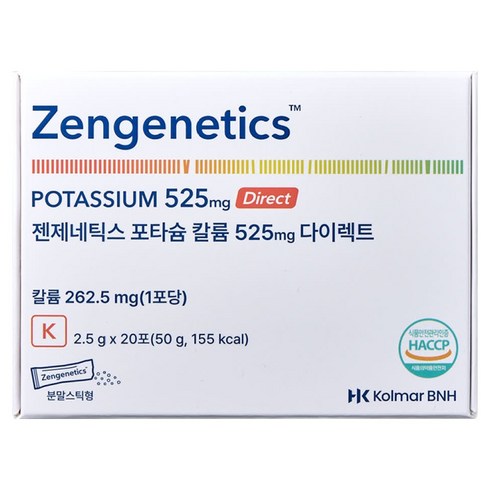 [붓기파우더]젠제네틱스 포타슘 칼륨 525mg 다이렉트, 2박스, 50g