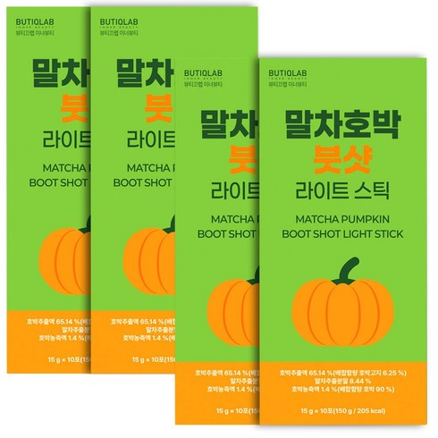 뷰티끄랩 말차 호박 즙 붓샷 라이트 스틱 국산 액상, 4박스, 150g