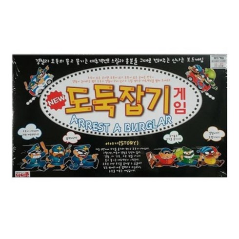 아이콤 New 도둑잡기 보드게임, 혼합색상, 1개