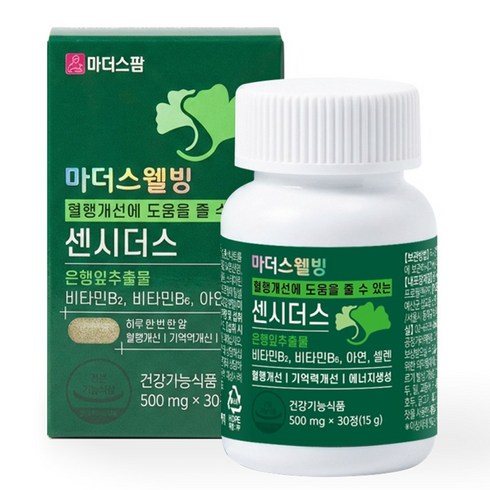 [마더스팜] 센시더스 혈액순환 혈행 기억력 개선 도움 (약1달분), 1개, 30정