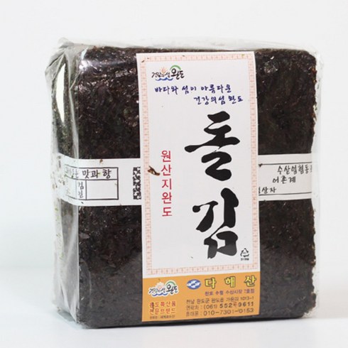 국내산) 완도 돌김 100매 (1톳) / 부드러운김 / 날김 / 정사각김, 1개, 270g