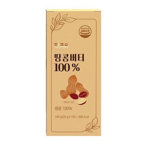 한포유 짜먹는 땅콩버터 100% 스틱, 7개, 20g