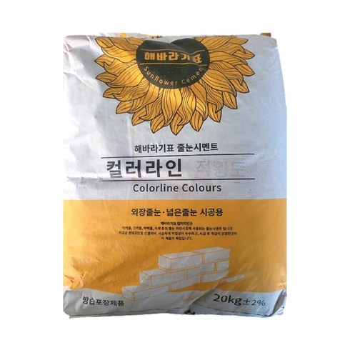해바라기표 줄눈 시멘트 적황토 20kg, 1개