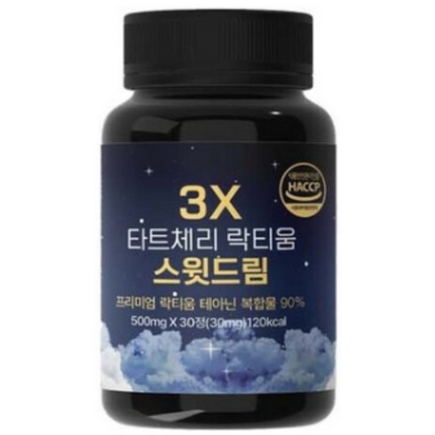 그린앤워터 3X 락티움 프리미엄 타트체리 락티움 % 테아닌 멜라토닌 식약처 인증, 3개, 30정