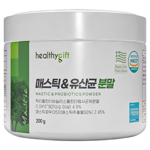 healthygift 매스틱 분말 부모님 선물 추천 매스틱가루 그리스 키오스 매스틱검 대용량, 200g, 1개
