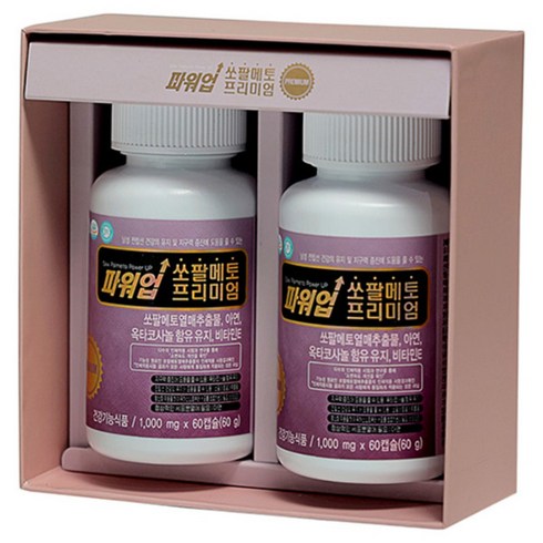 쏘팔메토 파워업 프리미엄 1000mg 4개월분 옥타코사놀 전립선 남성 건강기능식품 지구력증진, 60정, 4개