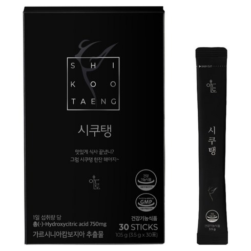 시쿠탱 아메리카노 다이어트커피 체지방감소 탄수화물억제 가르시니아 (15일분), 105g, 1박스