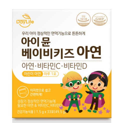 데이라이프 아이 뮨 베이비키즈 아연 X 2박스, 49.5g, 2개