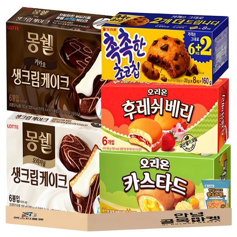 사무실 탕비실 과자 세트 ( 몽쉘 생크림 몽쉘 카카오 카스타드 촉촉한 초코칩 후레쉬베리 소라과자 ) 곽 과자 1호 1세트, 2세트