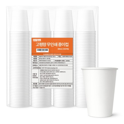 생활여백 고평량 무인쇄 종이컵 380ml, 1개, 200개