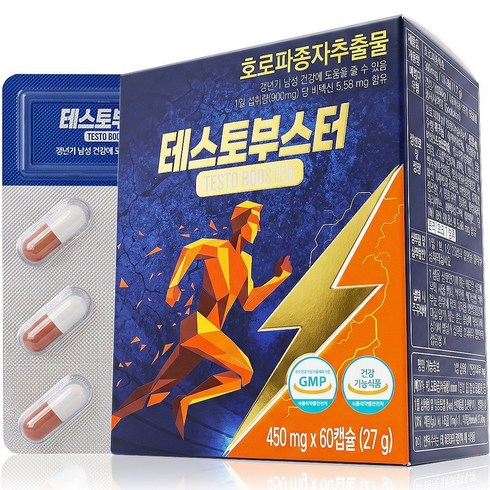 테스토부스터 호로파 종자추출물 남자 남성 갱년기 영양제 활력 에너지 증진 호르몬 캡슐, 1개, 60정