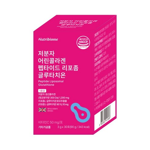 뉴트리바이옴 뉴바옴 저분자 피쉬 어린콜라겐 펩타이드 리포좀 글루타치온 평균300달톤 식물성뮤신 비오틴 히알루론산 엘라스틴 영국산비타민C 글리신 프롤린, 30회분, 1개