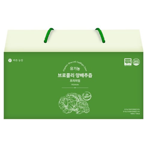 속쓰림에 찾는 강력 위보호 물 한방울없이 통째로 갈아만든 브로콜리 양배추즙 바른농장, 100ml, 120개