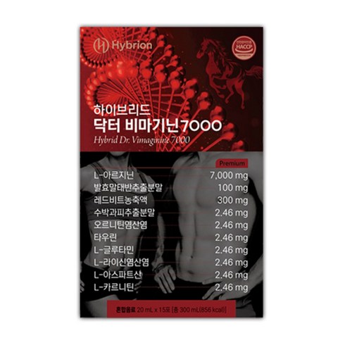 비마기닌 7000 제주도 말태반 아르기닌 7000mg 초고함량 에너지 부스터 스틱 보충제, 1박스, 300g