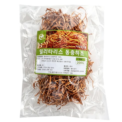 밀리타리스 동충하초 (건조), 1개, 200g