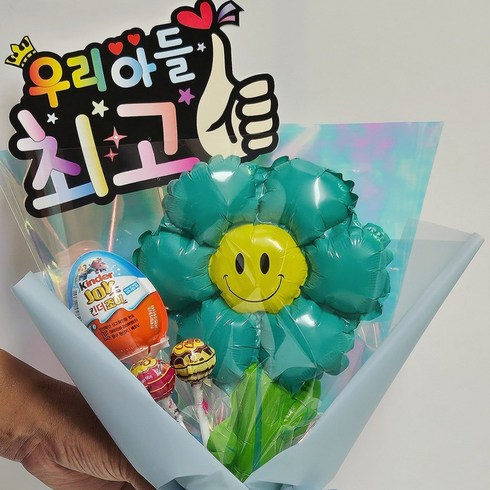 안산 플라워마트 피켓 킨더조이 스마일 데이지 풍선꽃다발, 아들피켓, 1개