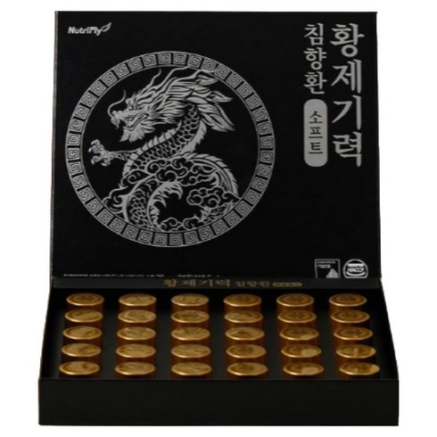 황제기력 특허성분 프리미엄 말라센시스 침향환 소프트 선물세트 + 쇼핑백, 2박스, 112.5g