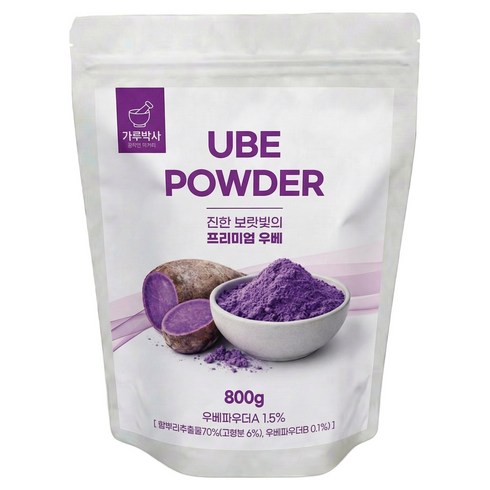 우베 파우더, 1개, 1개입, 800g
