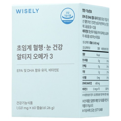 와이즐리 초임계 혈행 눈 건강 알티지 오메가3(2개월분), 1세트, 60정