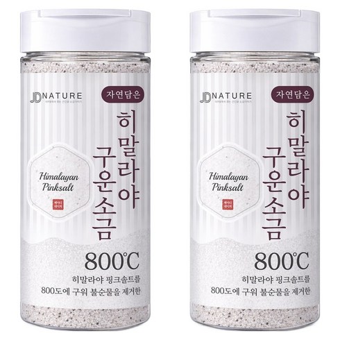 자연담은 히말라야 구운소금 핑크솔트, 2개, 250g