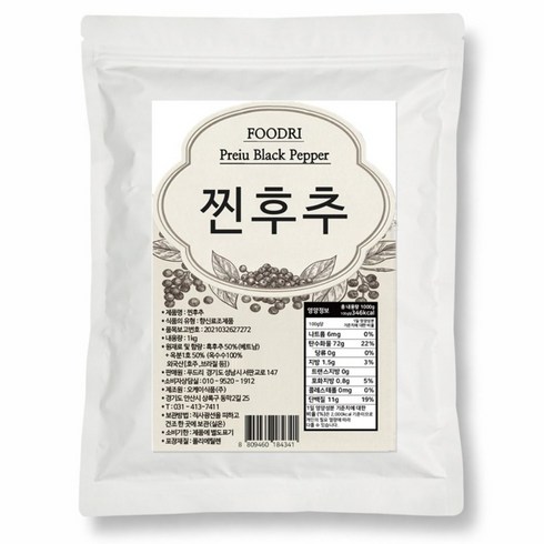 FOODRI 찐후추 후추가루, 1개, 1kg