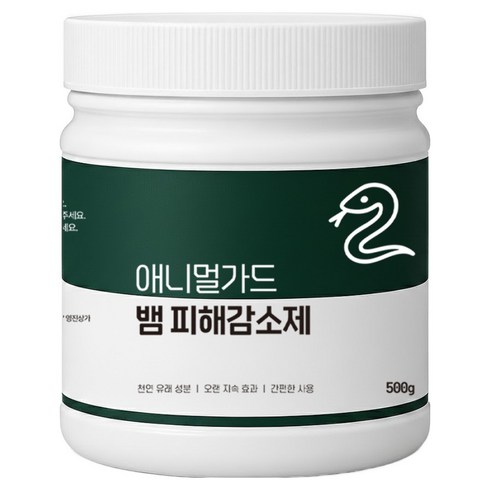 애니멀가드 강력한 뱀퇴치제 뱀기피제 천연 유래 성분 피해감소제, 1개, 1개입