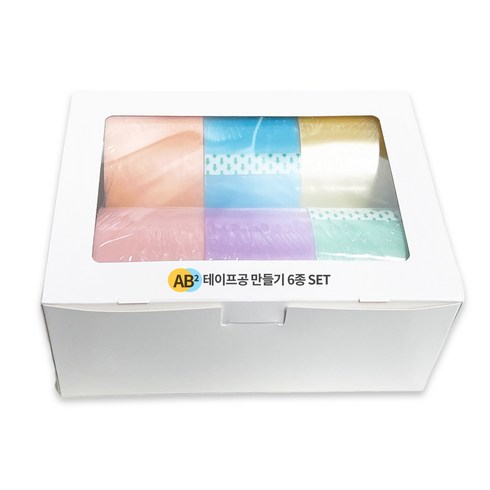 혼자 놀기 끝판왕! 테이프로 공 만들기 6개세트 (feat. 꿀잼보장), 6CM 6개 컬러, 1세트