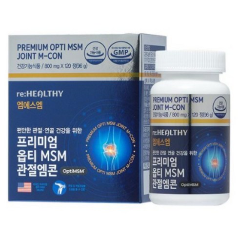 무릎 관절 연골 MSM 영양제 옵티MSM 관절엠콘 식이유황, 1개, 120정