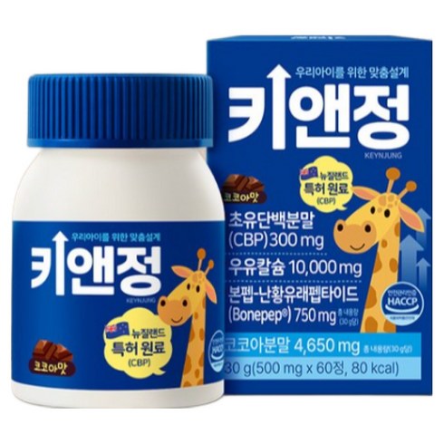 [본사정품] 올트루 키앤정 프리미엄 초유 단백 우유칼슘 키앤그로우업, 1개, 60정