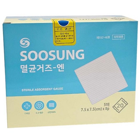 수성위생재료 멸균거즈 N형 7.5x7.5cm 8겹 총100매 드레싱 거즈패드, 5매입, 20개