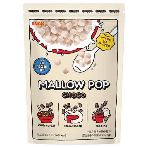 멜로팝 화이트, 110g, 2개