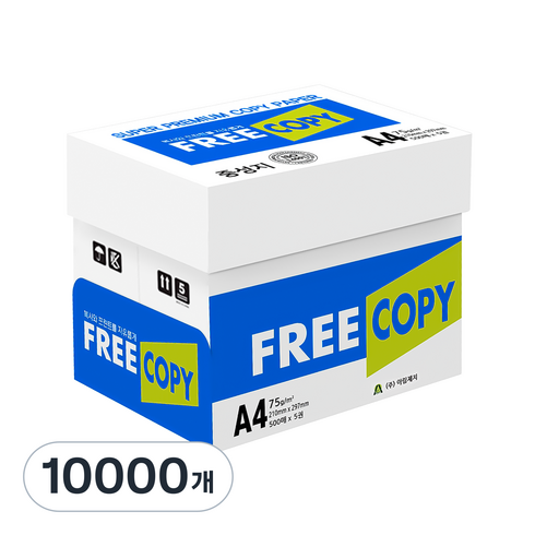 프리카피 복사용지 75g, A4, 10000개