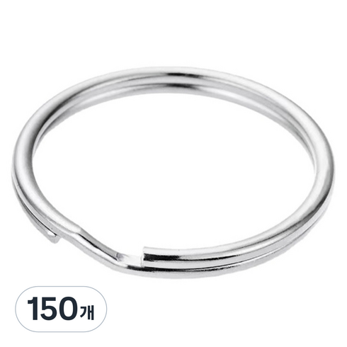바이트 열쇠고리 키링 이중오링, 은색, 20x1mm, 150개