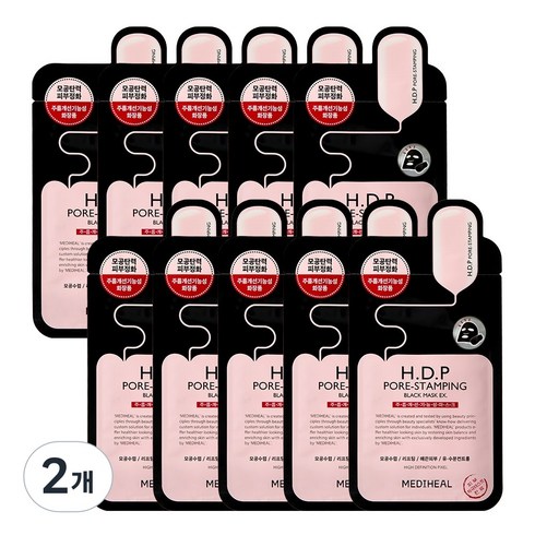 메디힐 HDP 포어스탬핑 블랙 마스크 이엑스 25ml, 10개입, 2개