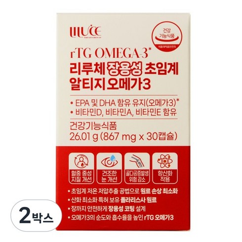 리루체 장용성 초임계 알티지 식약청 인정 rtg 오메가3 프로 고함량 수용성 오메가 트리플 맥스 듀얼 골드 식물성 혈행 건강 플러스 기억력 이지 피쉬 오일 캡슐, 2박스, 30정