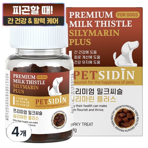 펫시딘 강아지 밀크씨슬 실리마린 간 건강 영양제, 60g, 간+장건강, 4개