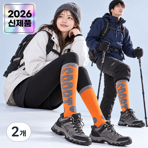 토레아트 방한 스키 스노보드 양말 러닝 등산 겨울 스포츠 양말, 2개, 오렌지